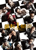 亚洲另类自拍丝袜第1页