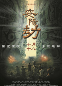 高清亚洲综合色成在线播放放