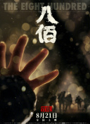 最近2019免费中文字幕视频三