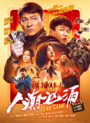成人免费一区二区三区在线观看