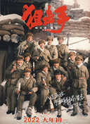 台湾swag