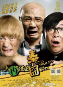 西装gay老板办公室激情视频