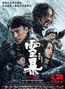 久久亚洲高清观看