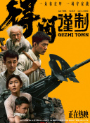 男人的天堂免费网站