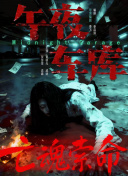 女女互慰吃奶互揉免费视频