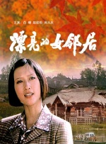 老师舔我下面