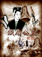 夫人朋友