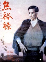 亚洲五月网