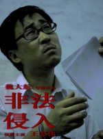 午夜传媒