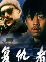男人天堂国产
