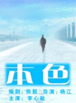 爱云影视