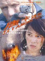 蜜桃综合