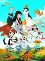 后背夫妇