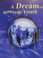 久久久久精品影院