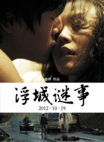 免费观看a毛片一区二区不卡