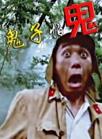 日韩综合色