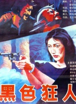 演艺专业的陷阱