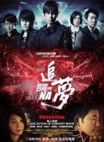 美女被打屁股
