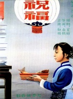 日韩a级片在线观看