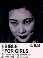 欧美日韩一区二区三区在线观看