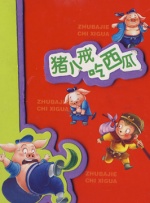 99久久99久久精品免费看蜜桃