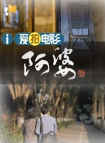 国产一级精品绿帽视频