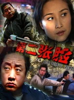 李诗雅的自拍