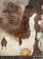 厂子资源