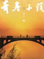 日韩系列在线