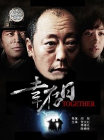 夜色私人影院永久入口