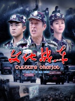 古典武侠狠狠色综合