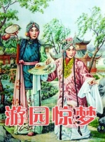 放荡者