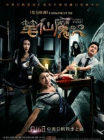 亚洲一女与4个黑人4p
