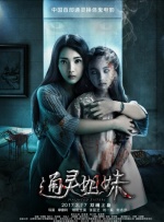 温泉男女