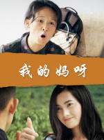 8av国产精品爽爽va在线观看