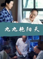 国产真实迷j在线播放