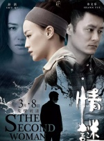 免费人成在线观看播放国产