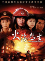 瑶图片
