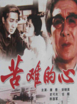 情侣大冒险