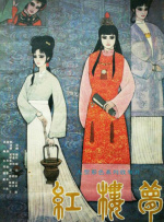国产在线高清精品二区色五郎