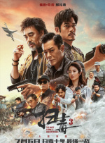 朋友母亲2