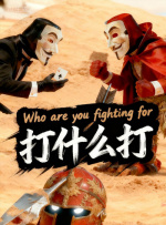 欧美日韩亚洲国产一区二区三区