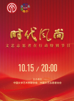 2020夜夜操