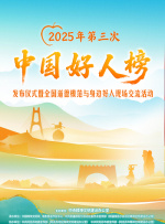 屠夫小姐