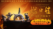 亚洲我射