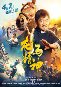 国产精品亚洲专区在线观看