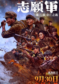 欧美日本在线一区二区三区