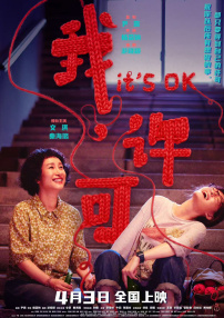 国产一级片免费视频