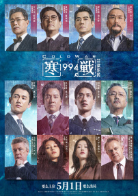亚洲午夜电影一区二区三区