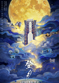 艹逼的视频